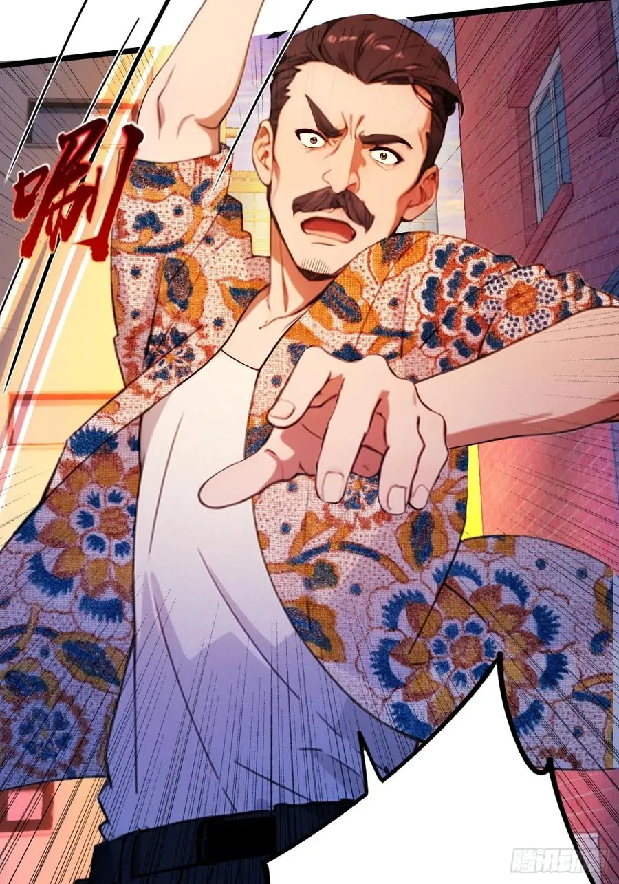 第31话 挨打也要挨两顿 第51页