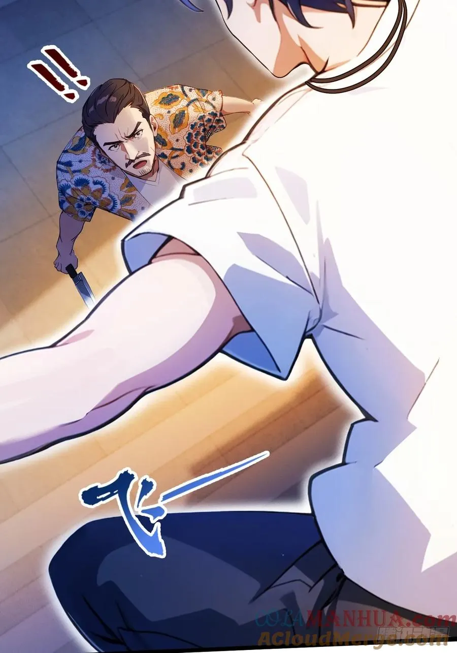 第31话 挨打也要挨两顿 第55页