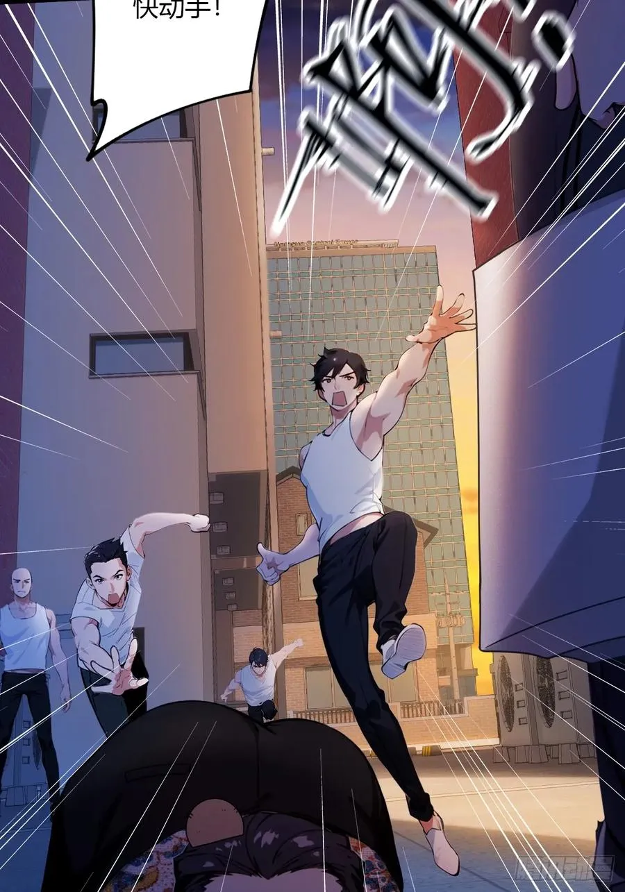 第31话 挨打也要挨两顿 第60页
