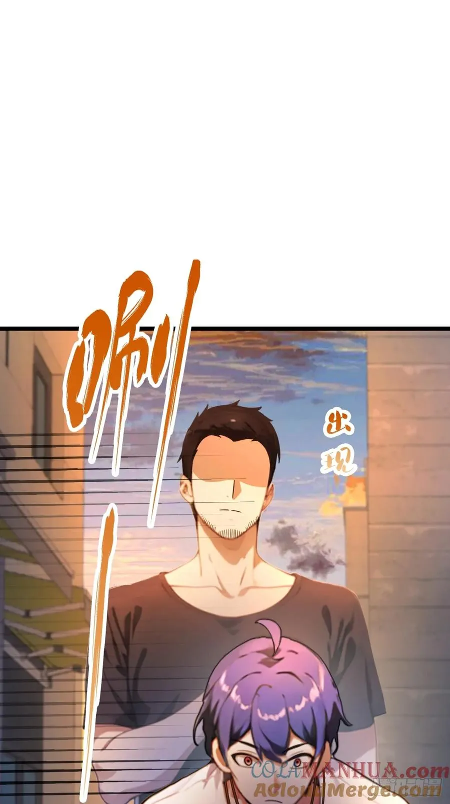 第31话 挨打也要挨两顿 第73页