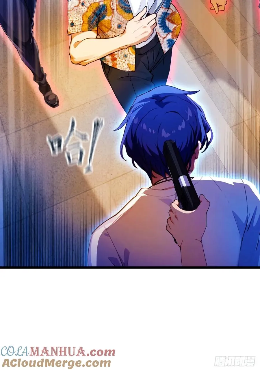 第32话 势均力敌的高手 第10页