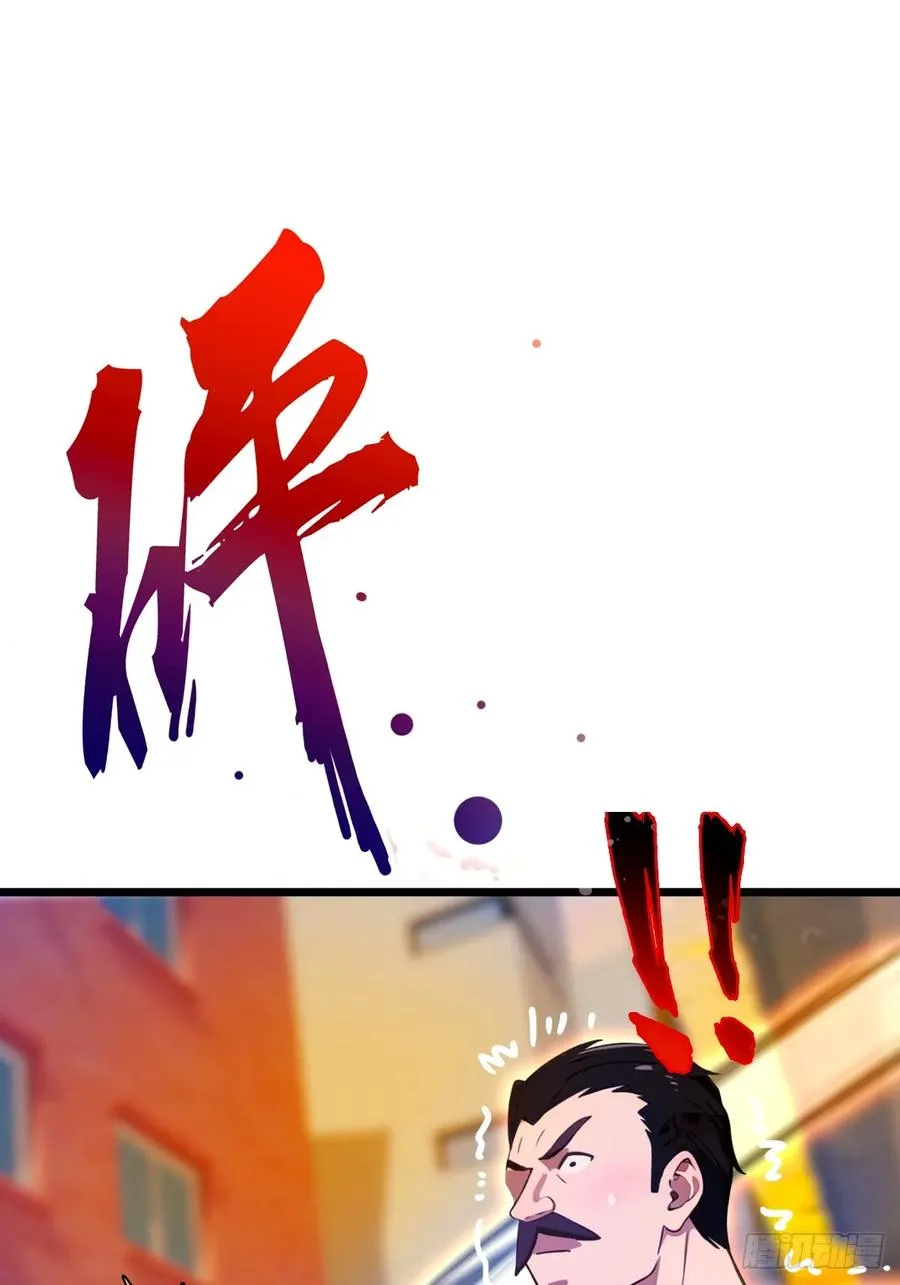 第32话 势均力敌的高手 第11页