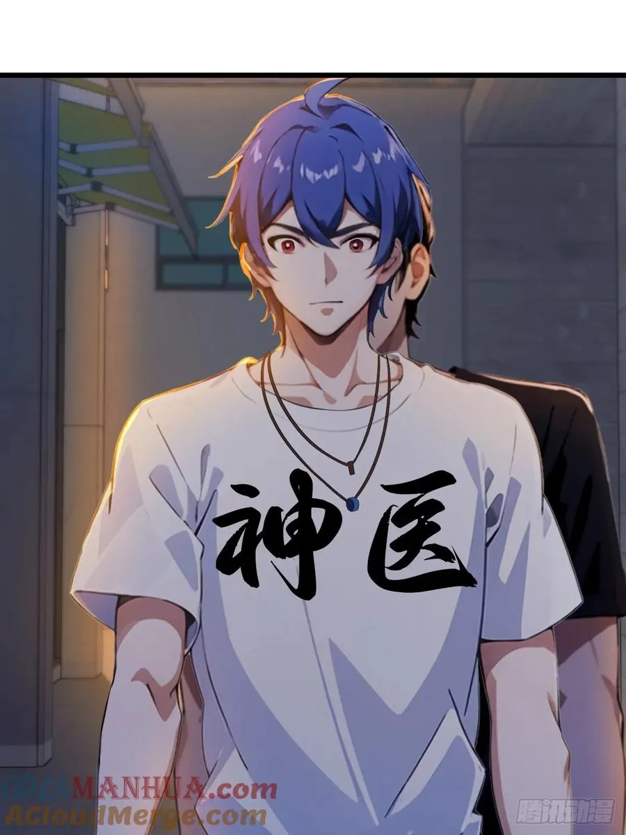 第32话 势均力敌的高手 第19页