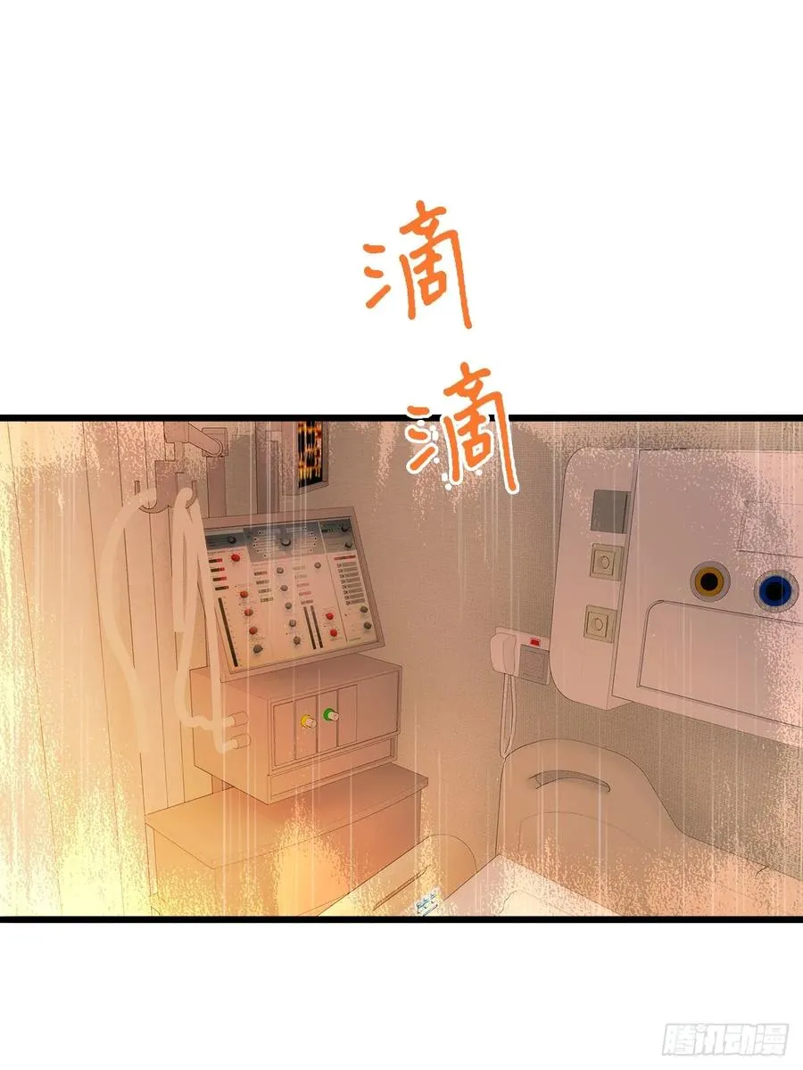 第32话 势均力敌的高手 第23页