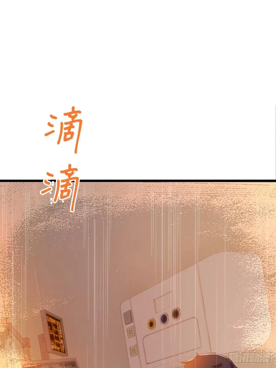 第32话 势均力敌的高手 第24页