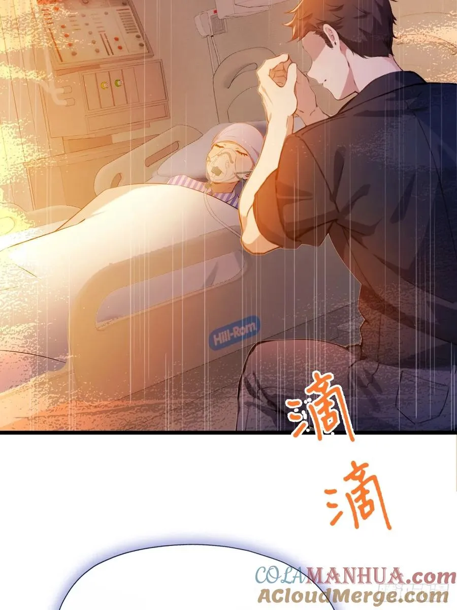 第32话 势均力敌的高手 第25页