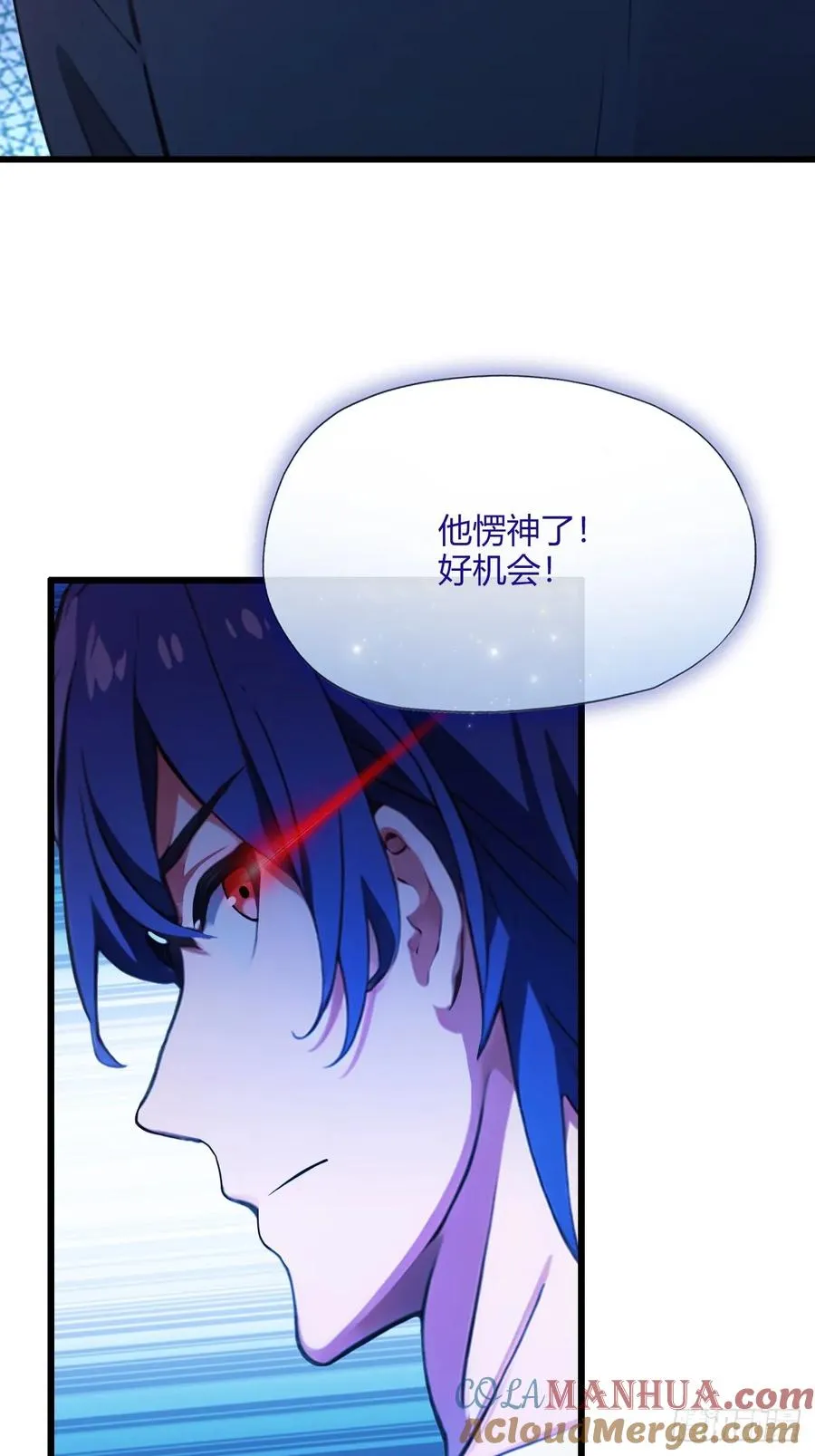 第32话 势均力敌的高手 第31页