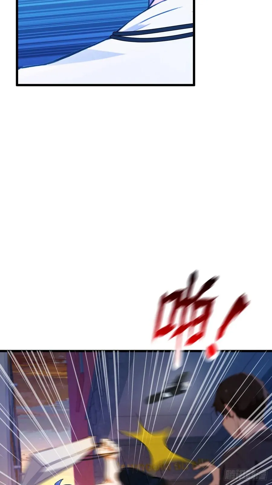 第32话 势均力敌的高手 第32页