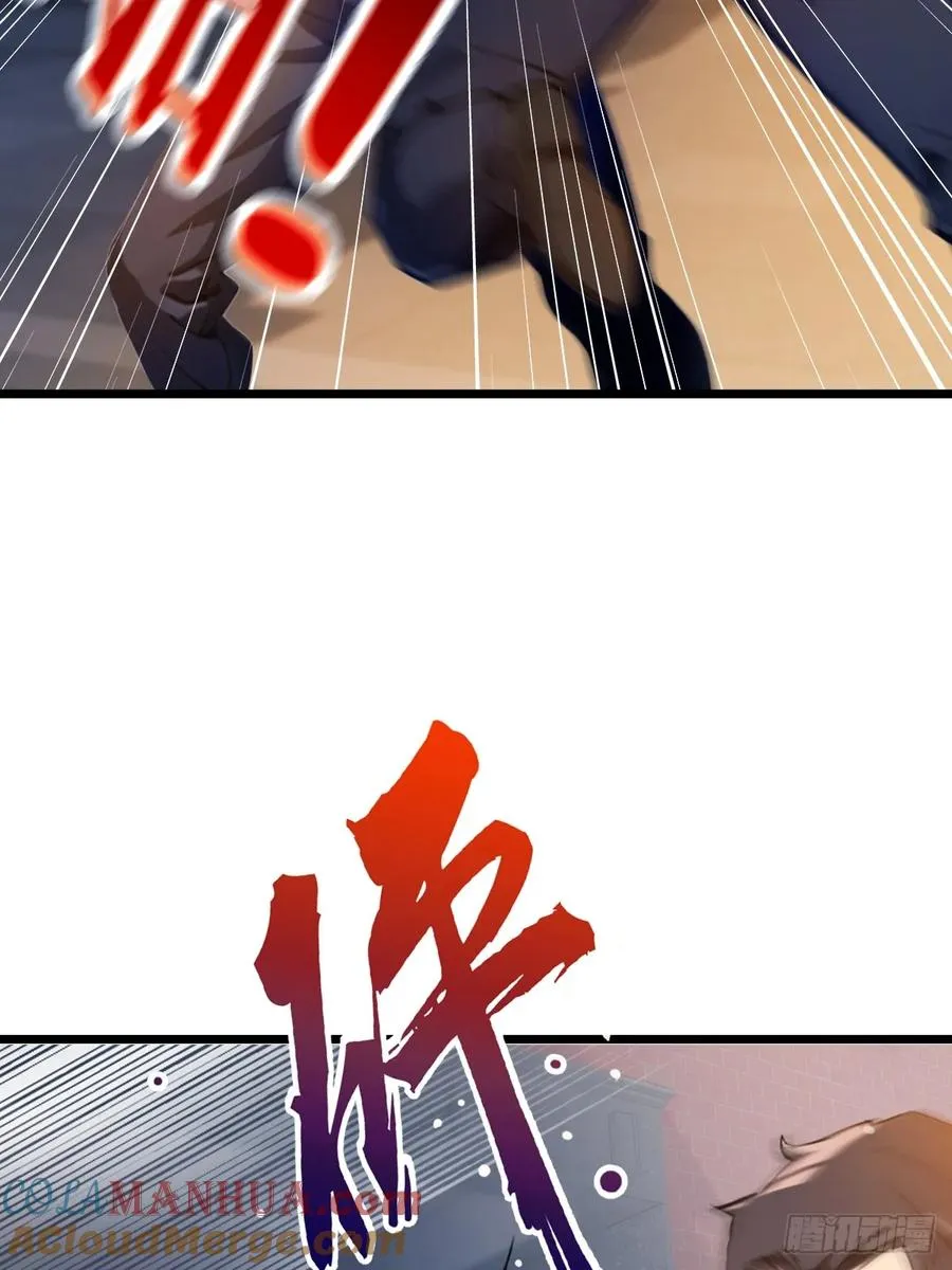 第32话 势均力敌的高手 第43页