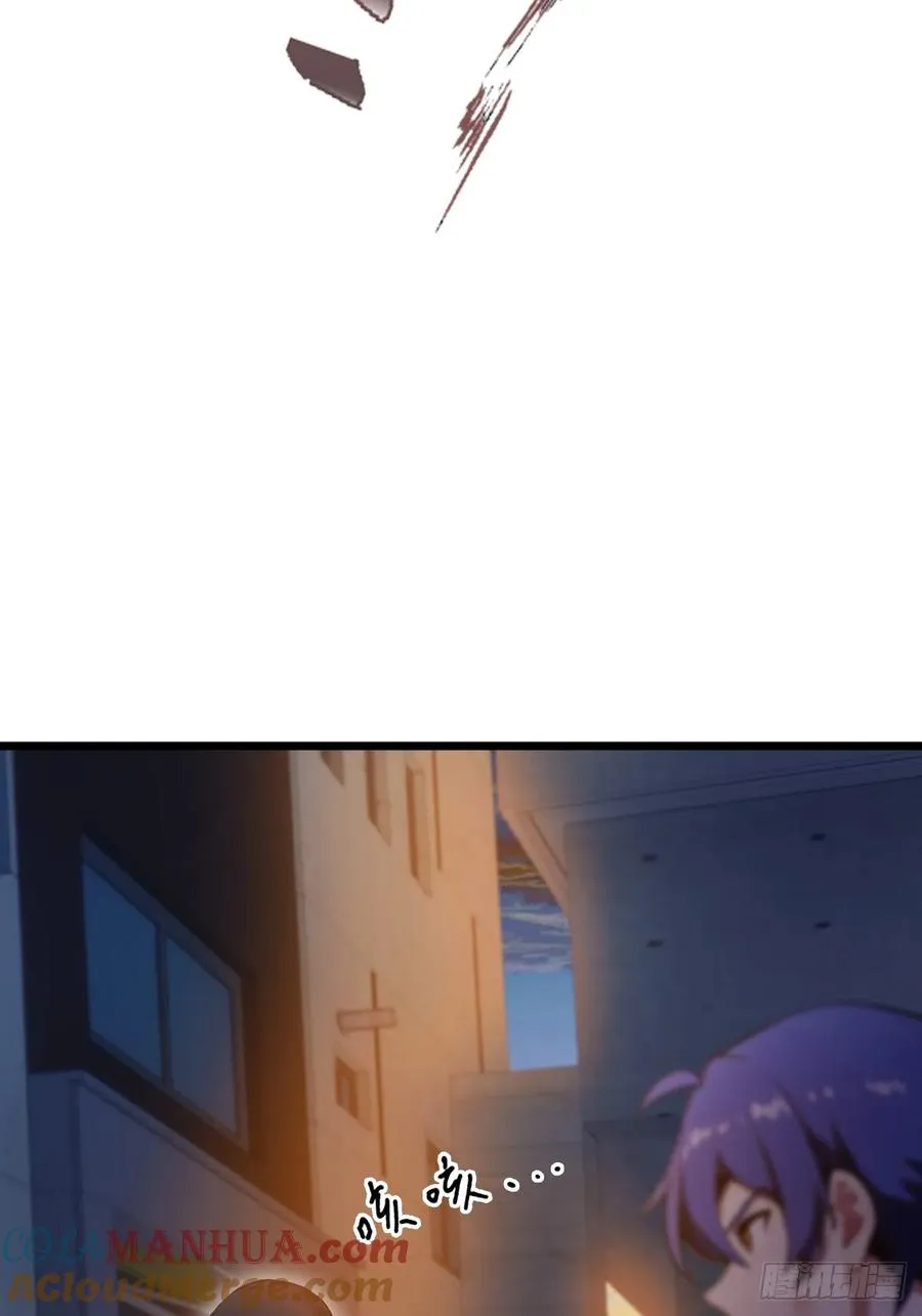 第32话 势均力敌的高手 第46页