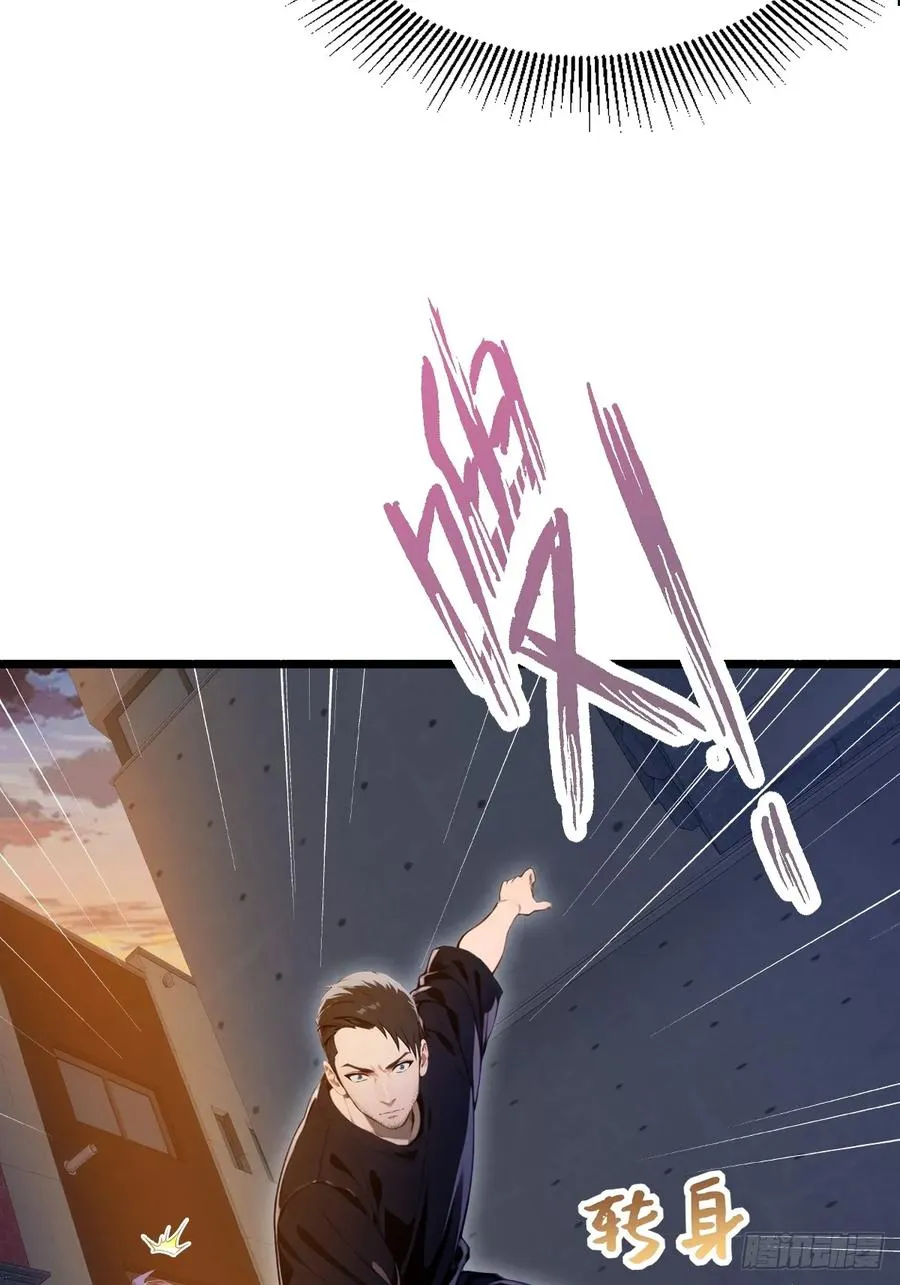 第32话 势均力敌的高手 第51页