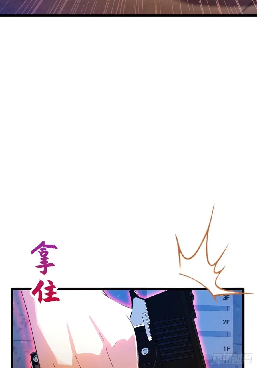 第32话 势均力敌的高手 第56页