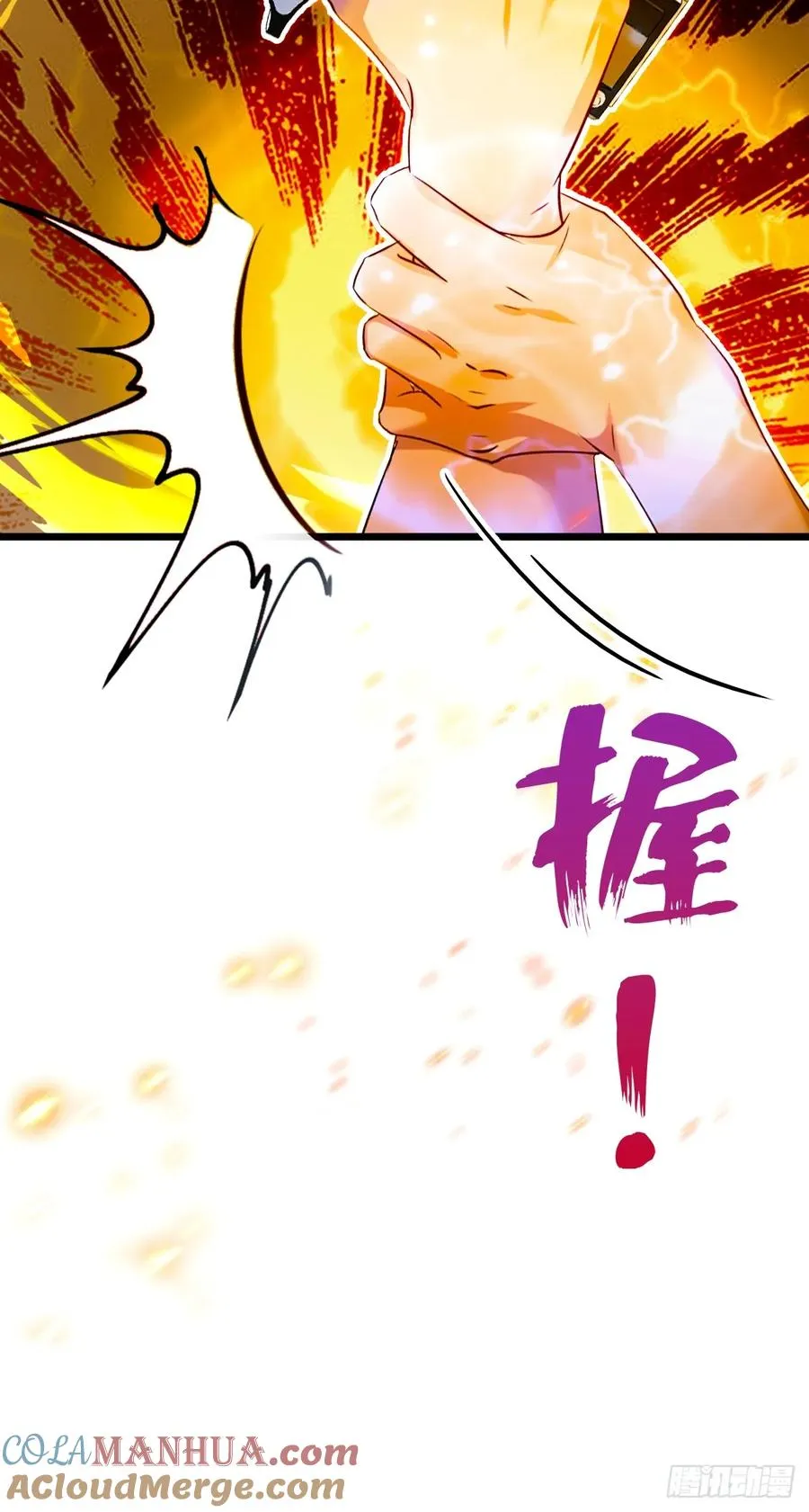 第32话 势均力敌的高手 第61页