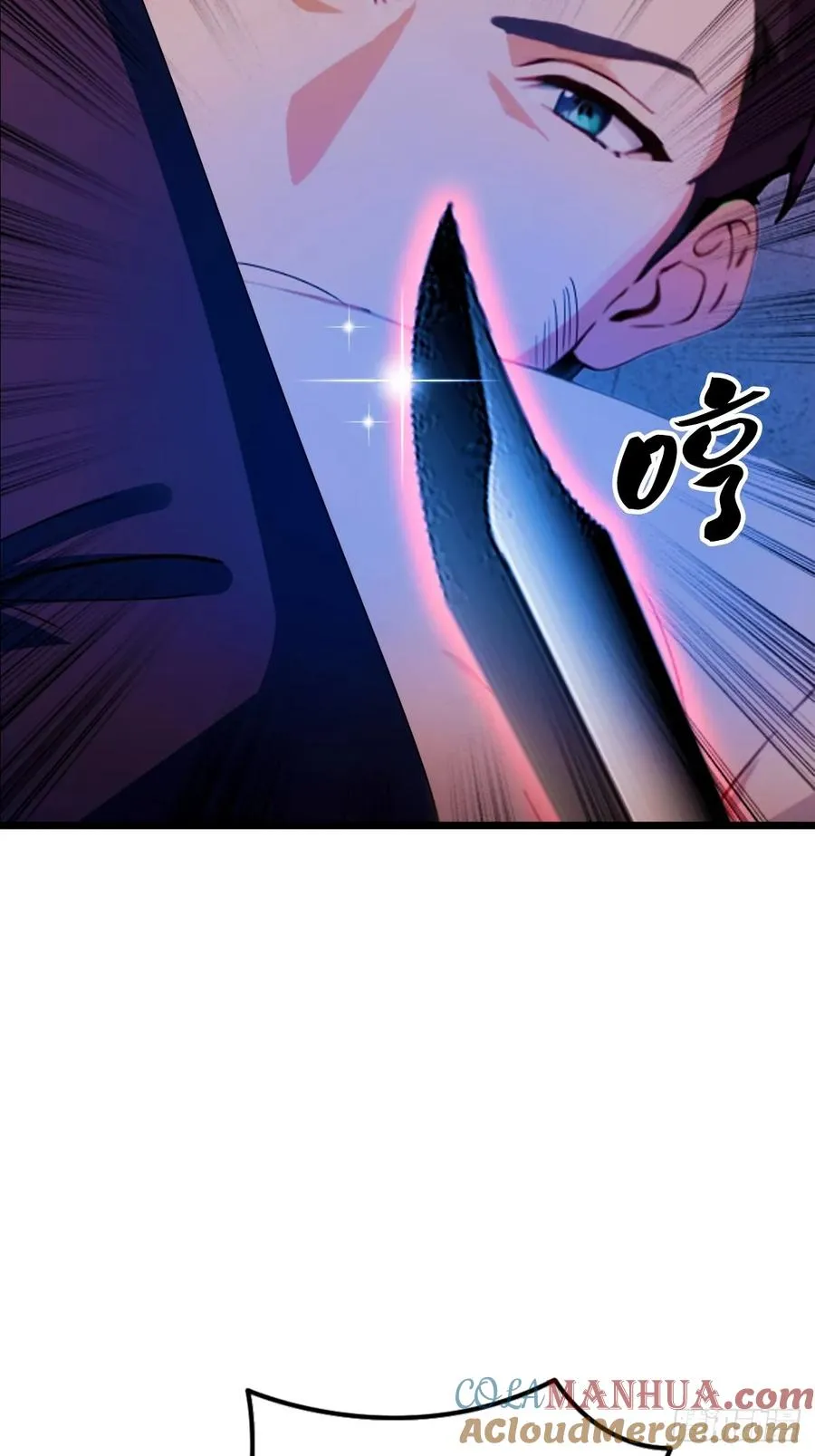 第32话 势均力敌的高手 第64页