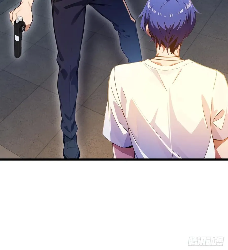 第33话 不治之症？ 第9页