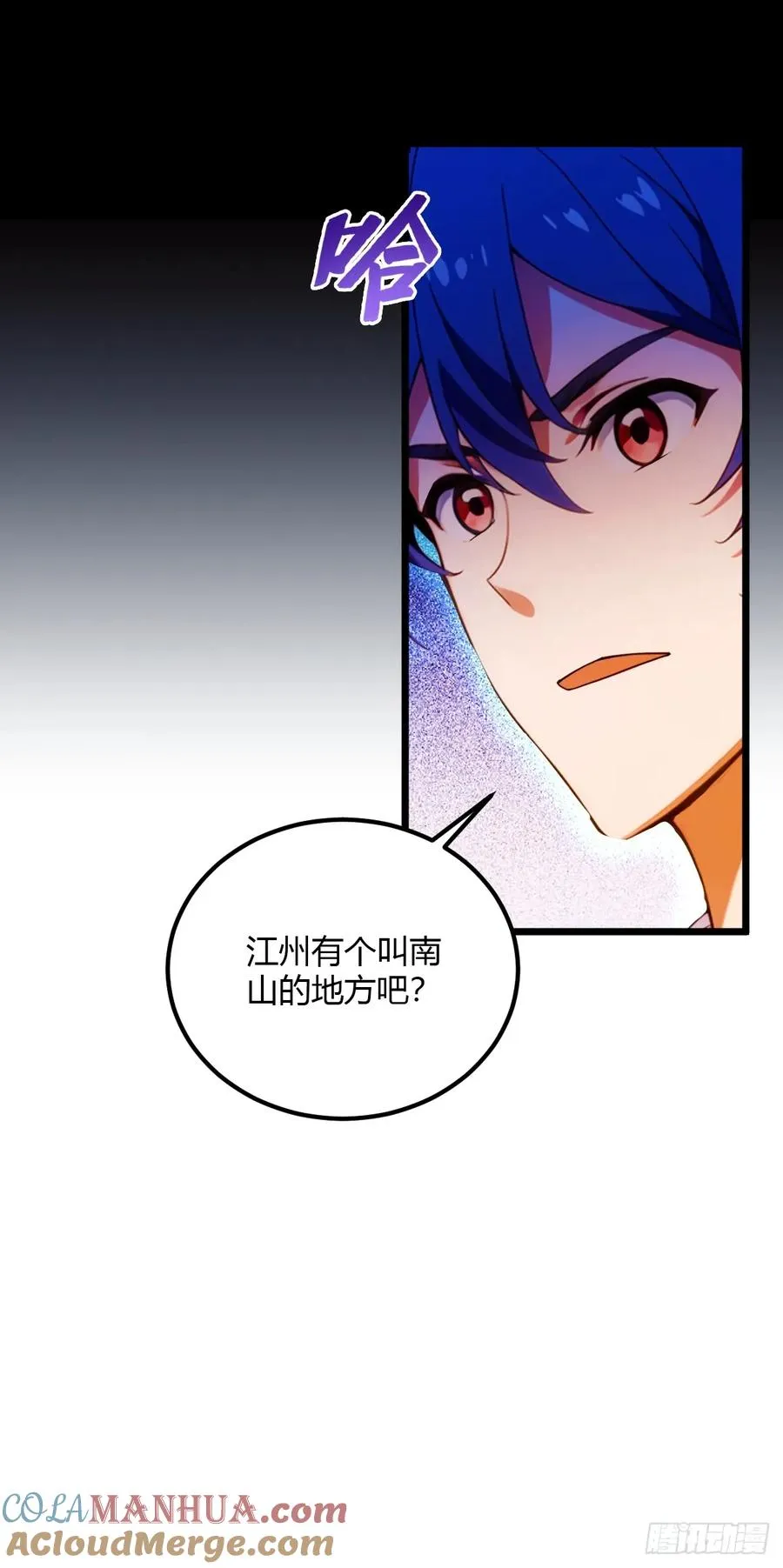 第33话 不治之症？ 第22页