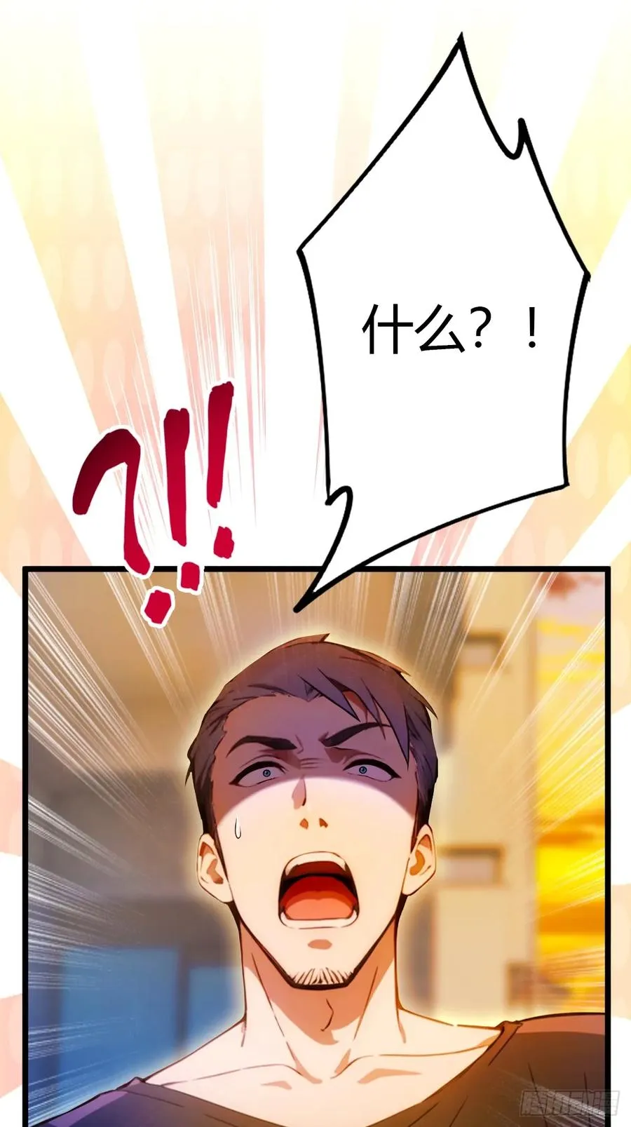 第33话 不治之症？ 第26页