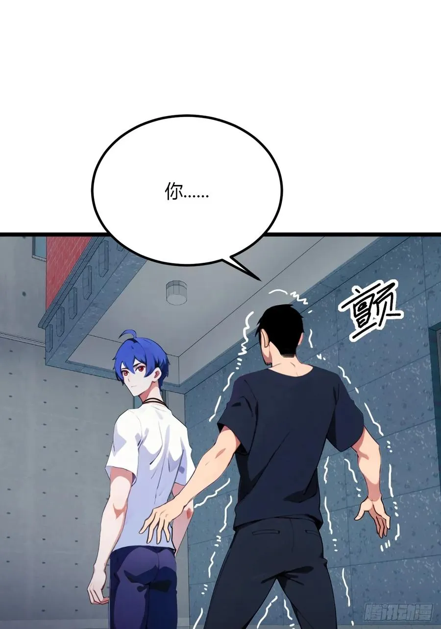 第33话 不治之症？ 第29页