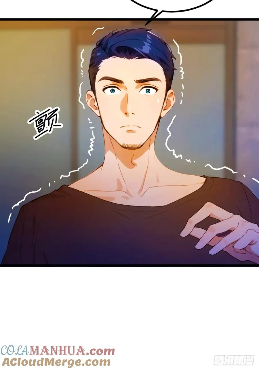 第33话 不治之症？ 第31页