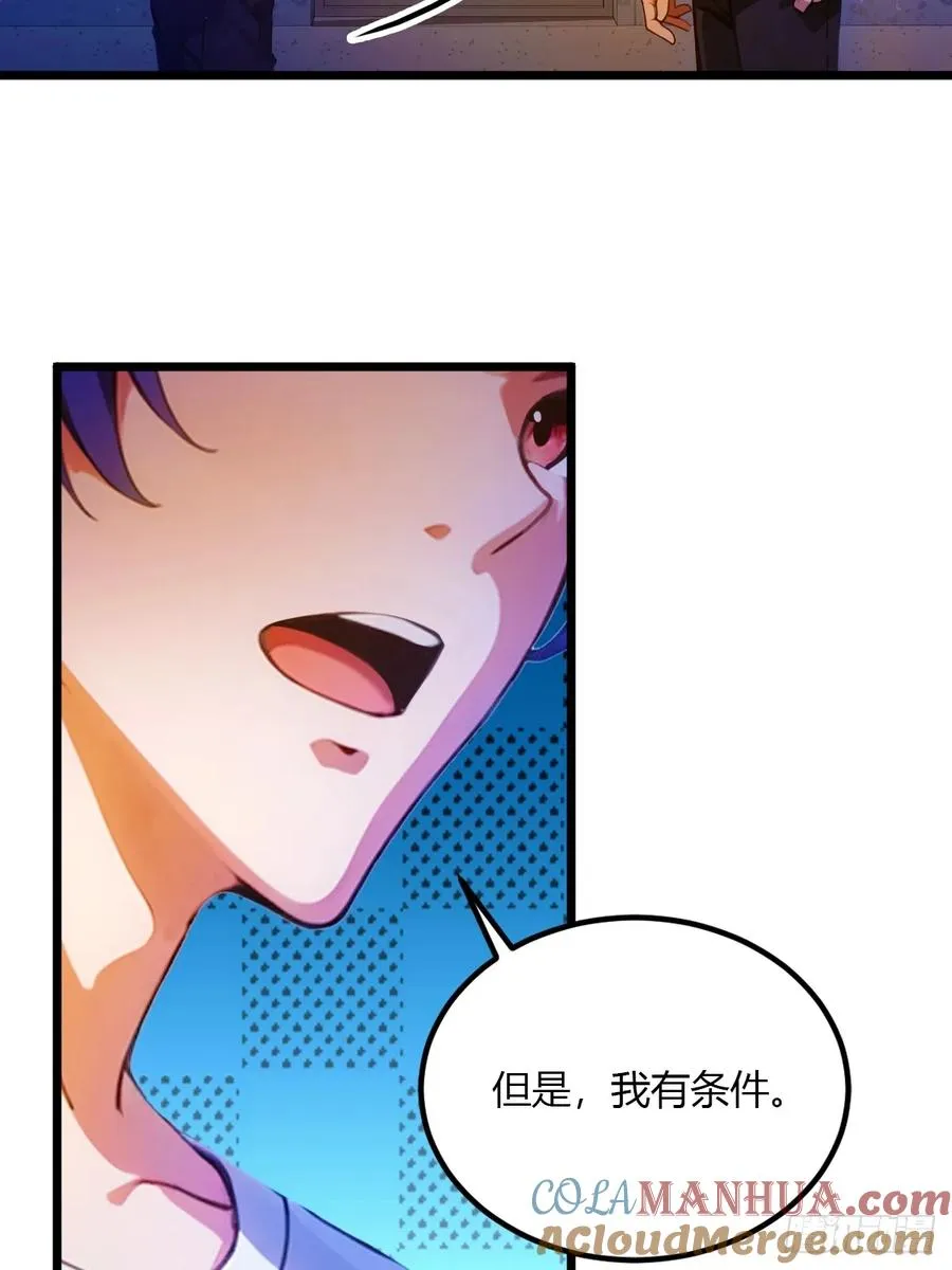 第33话 不治之症？ 第40页