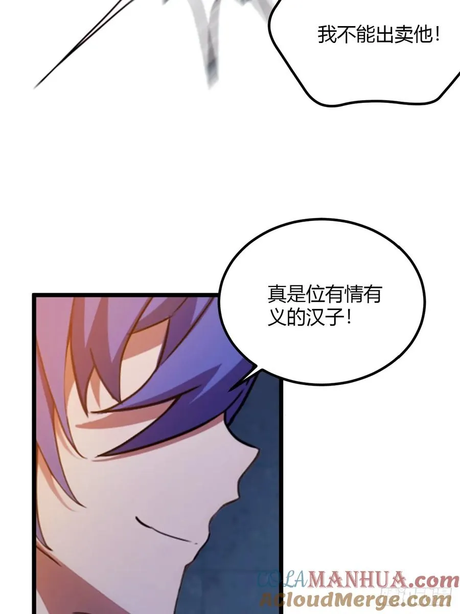 第33话 不治之症？ 第49页