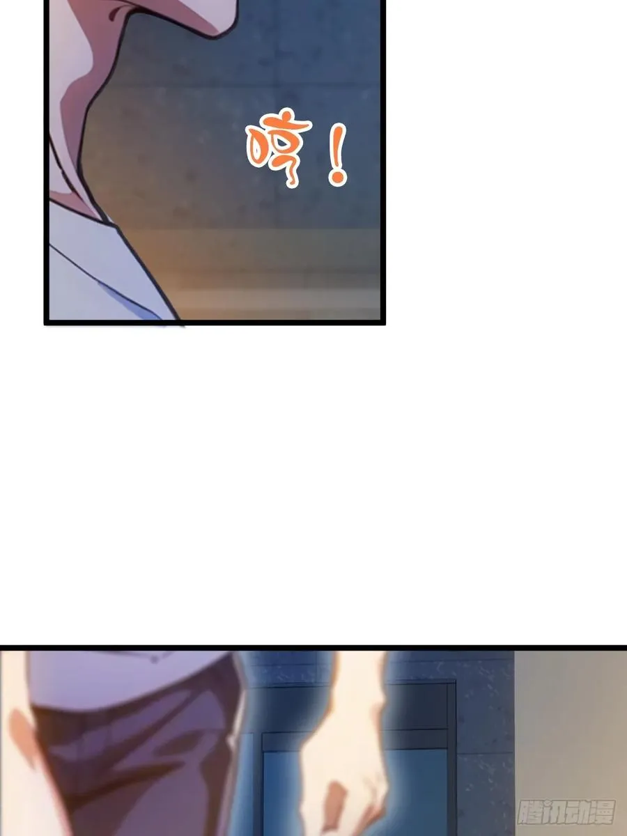 第33话 不治之症？ 第50页