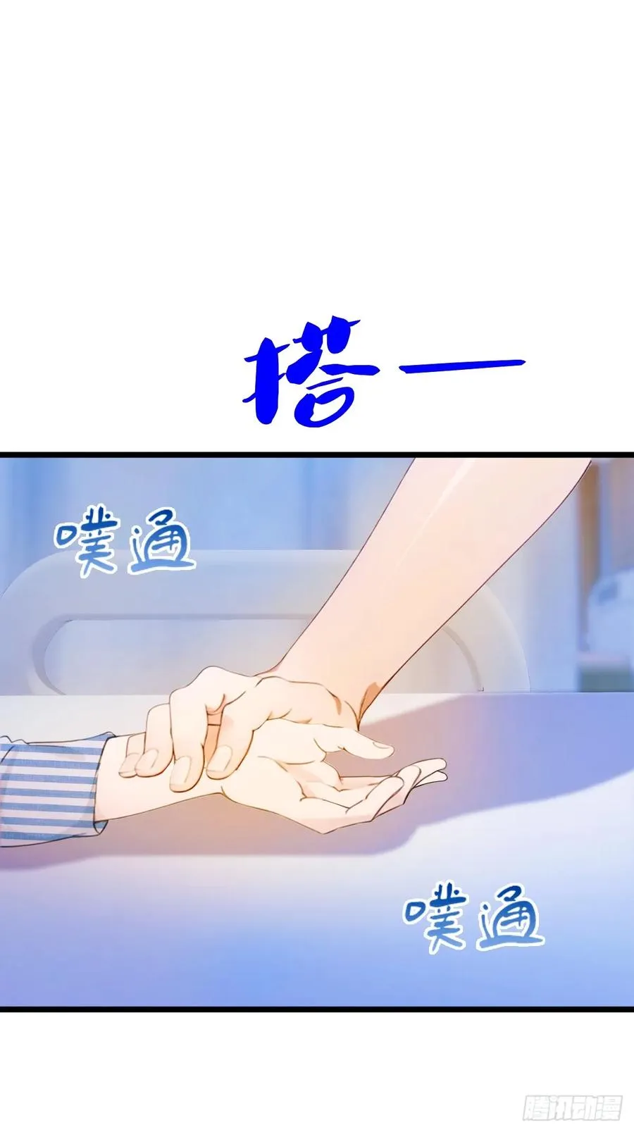 第33话 不治之症？ 第60页