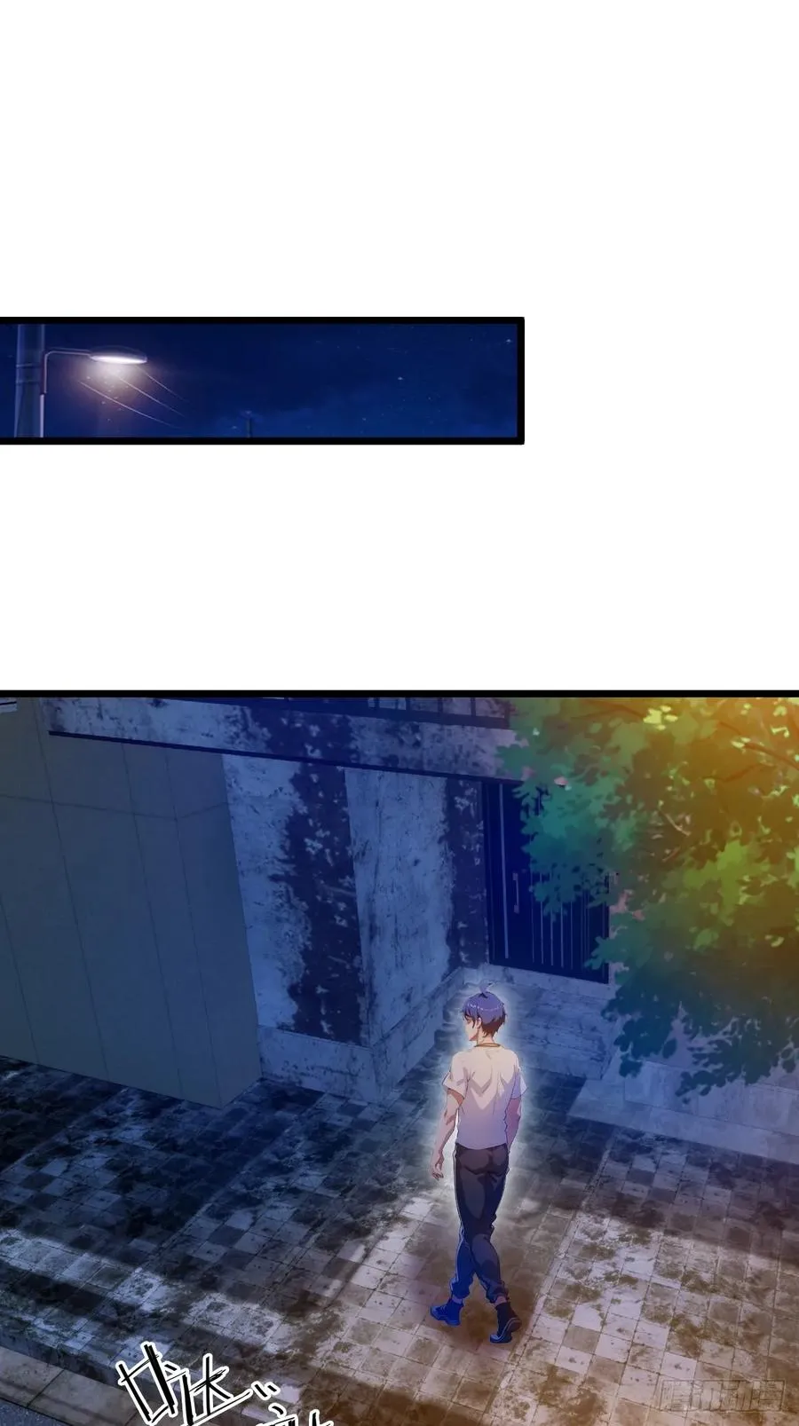 第34话 她竟然是你妈 第3页