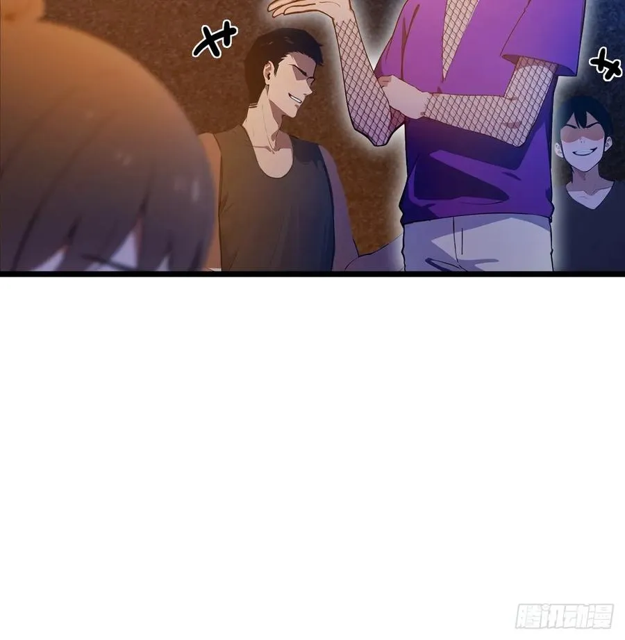 第34话 她竟然是你妈 第20页