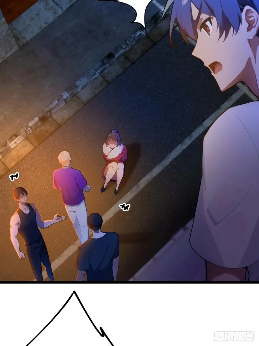 第34话 她竟然是你妈 第23页