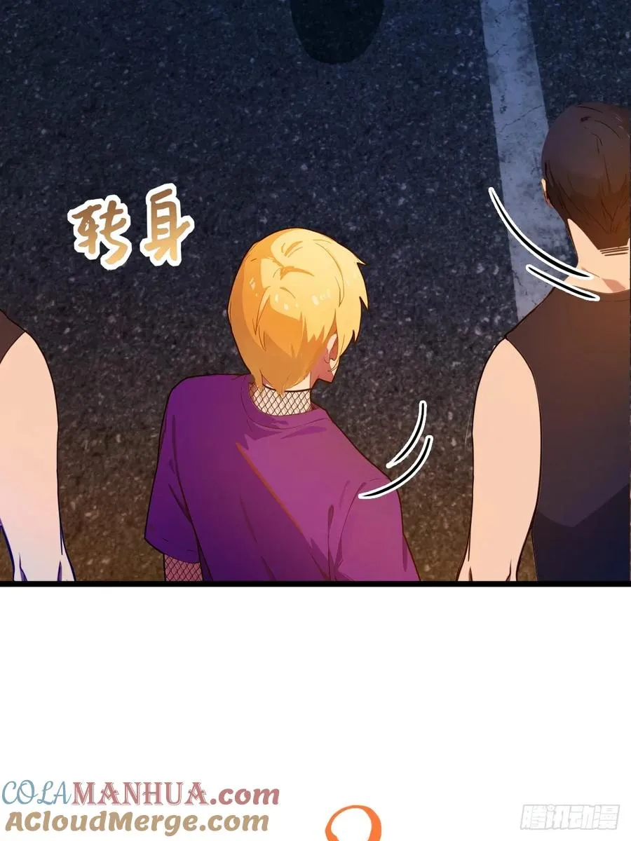 第34话 她竟然是你妈 第25页