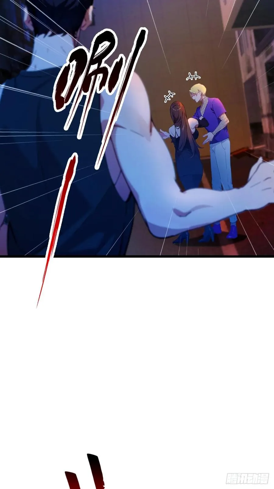 第34话 她竟然是你妈 第50页