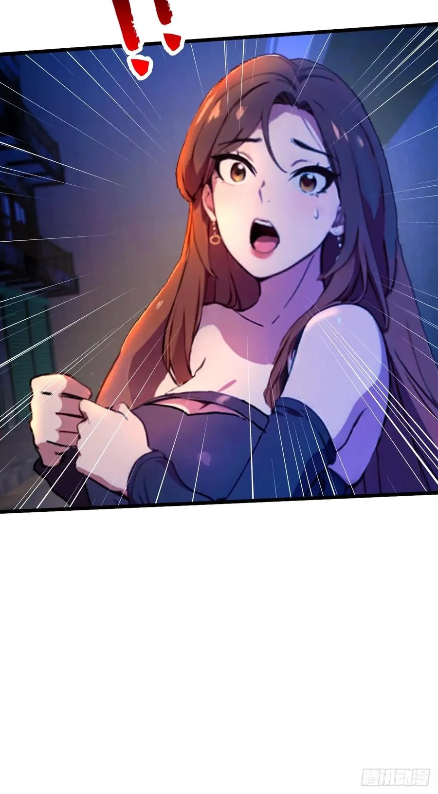 第34话 她竟然是你妈 第51页