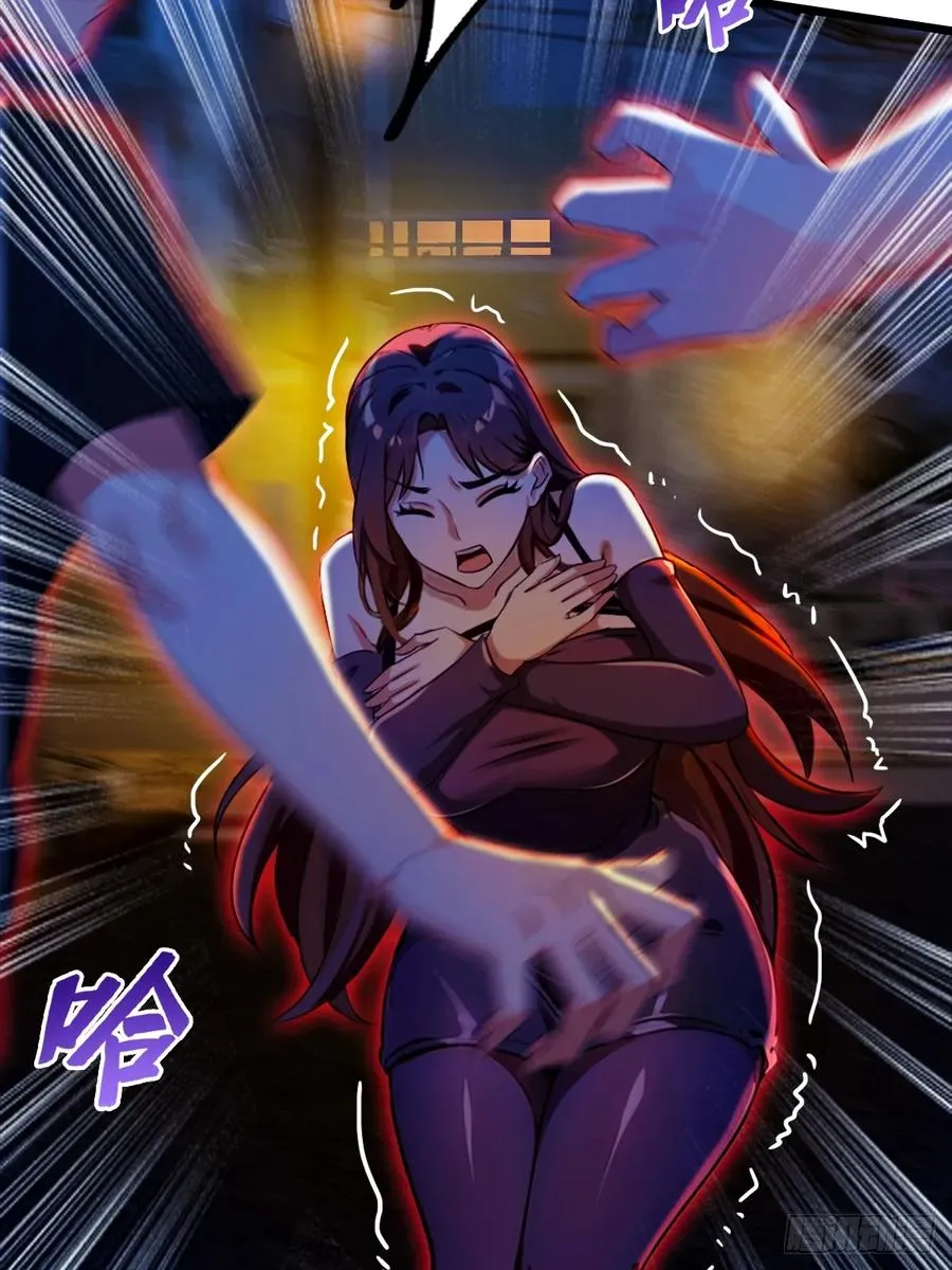 第34话 她竟然是你妈 第75页