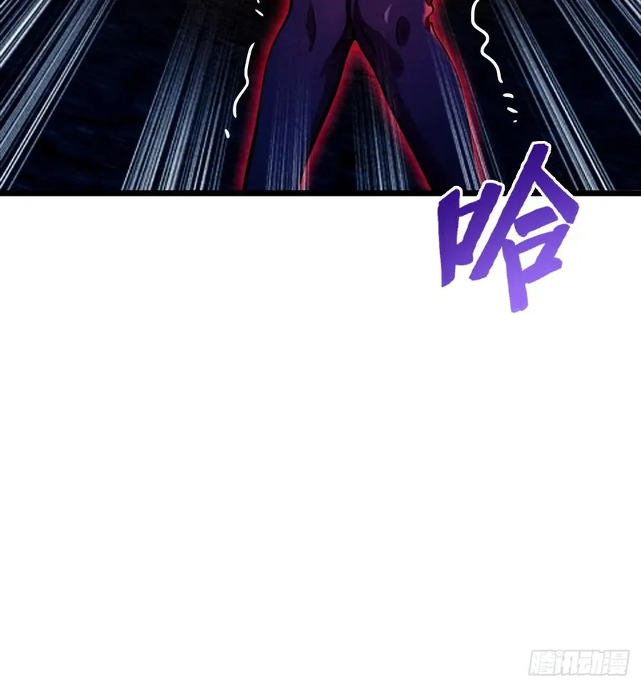 第34话 她竟然是你妈 第76页