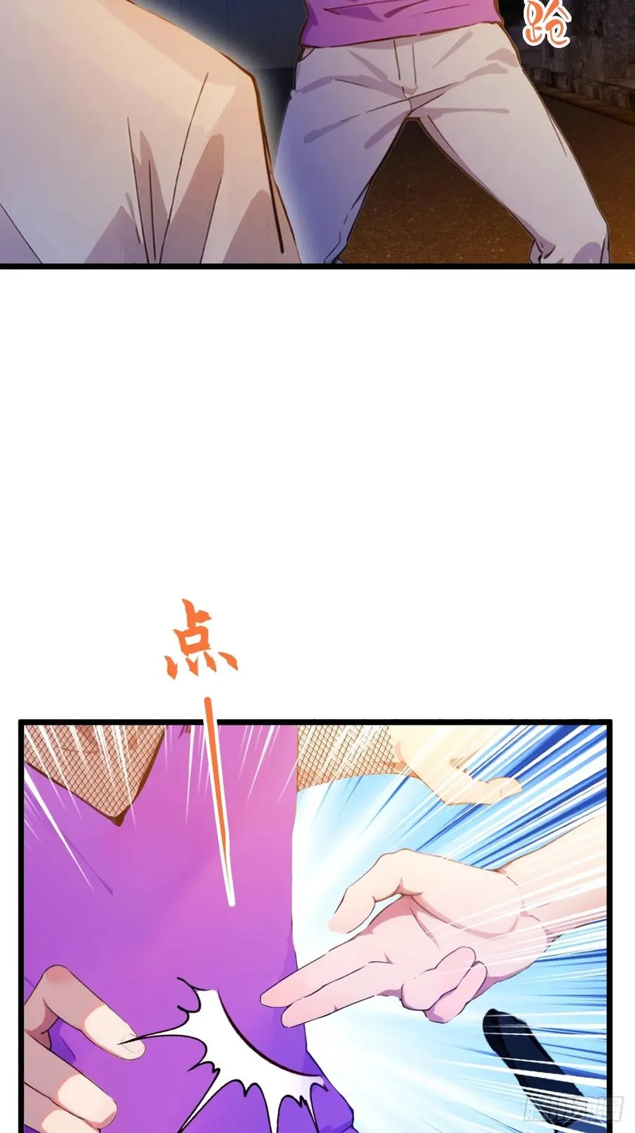 第34话 她竟然是你妈 第92页