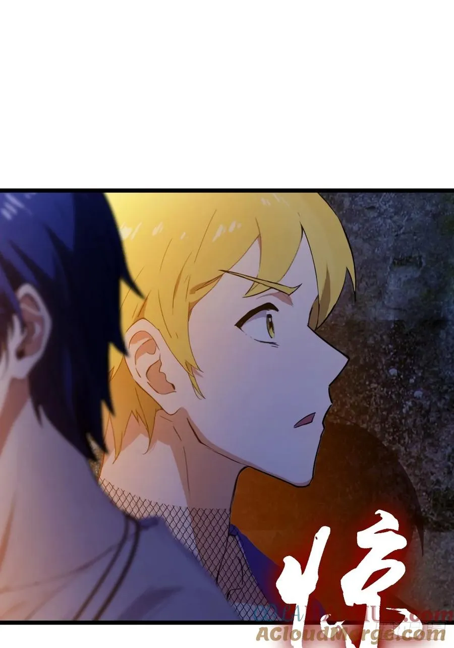 第34话 她竟然是你妈 第101页