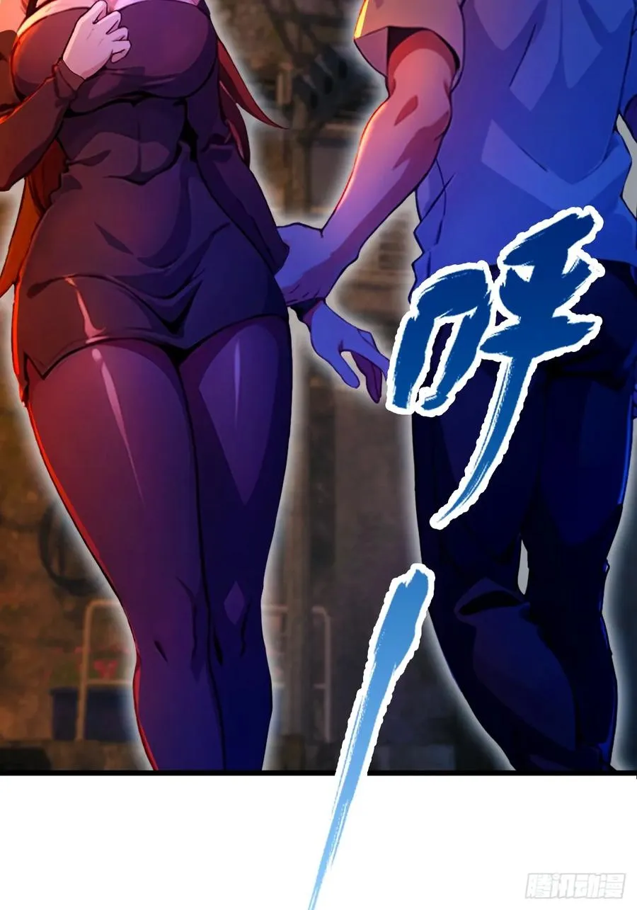 第35话 双修？我答应你！ 第8页