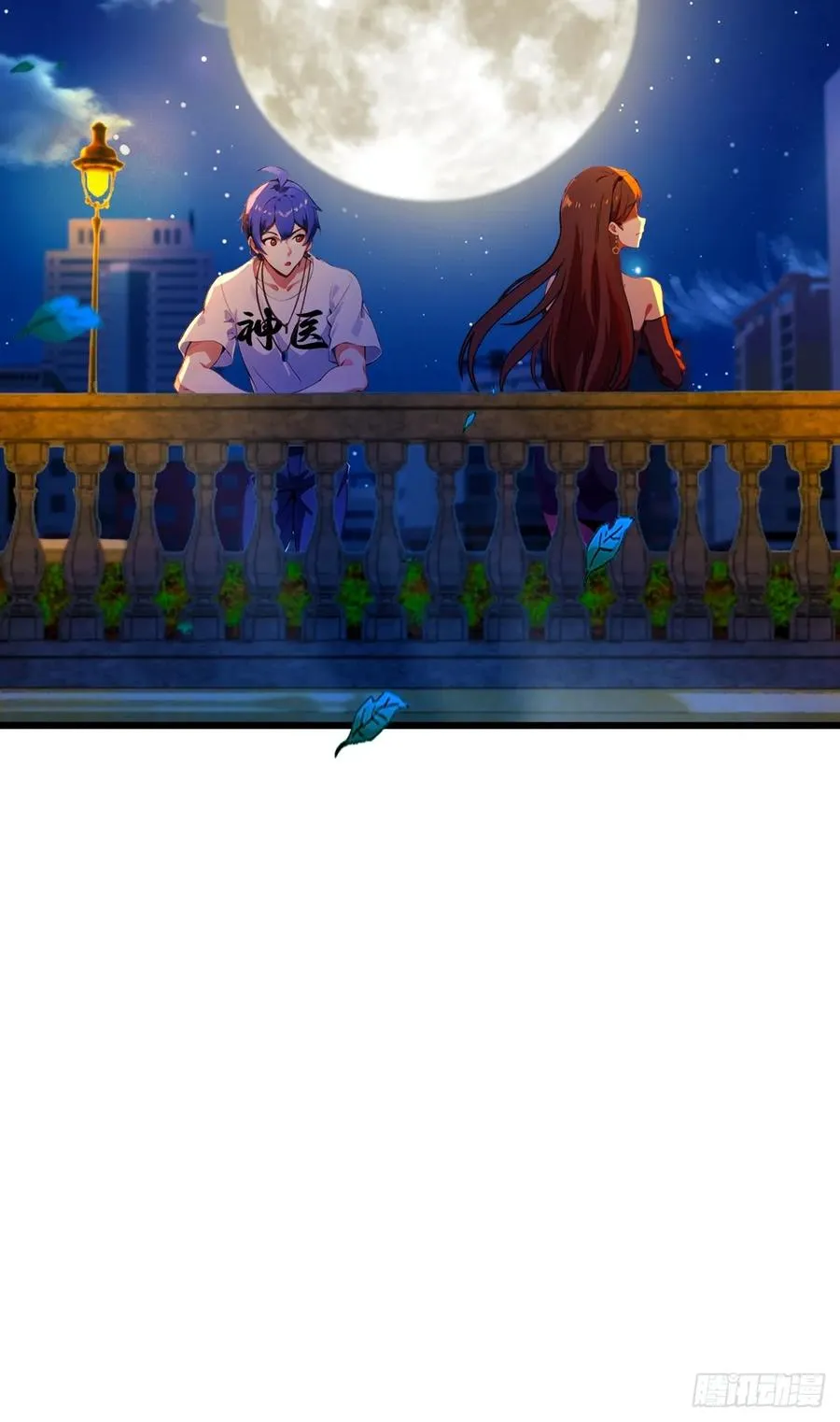 第35话 双修？我答应你！ 第28页