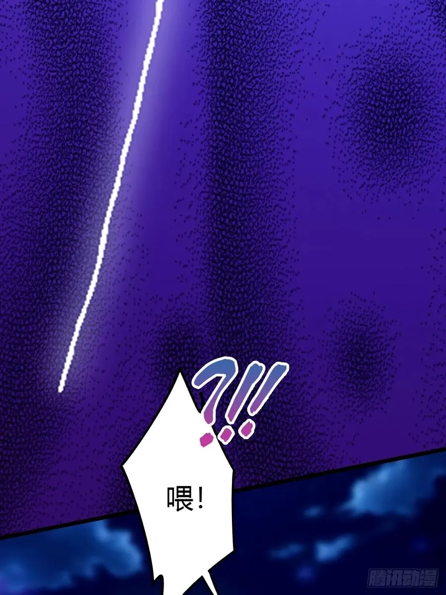 第35话 双修？我答应你！ 第31页