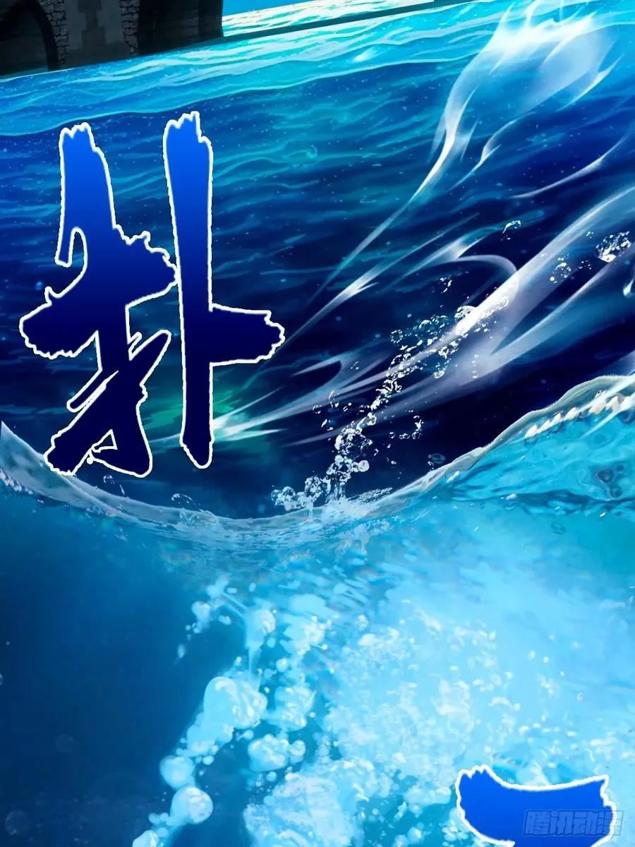 第35话 双修？我答应你！ 第35页