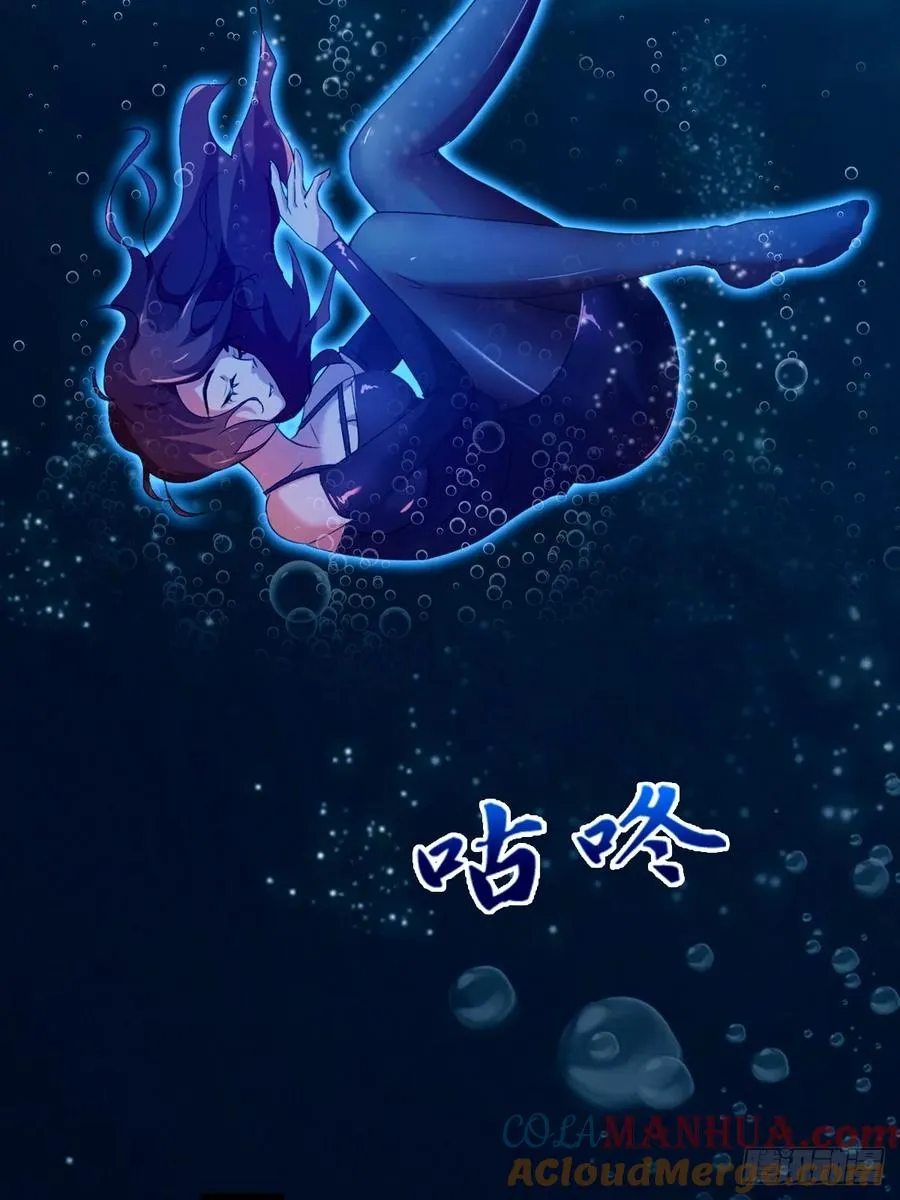 第35话 双修？我答应你！ 第37页