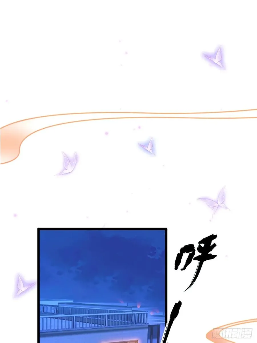 第35话 双修？我答应你！ 第46页