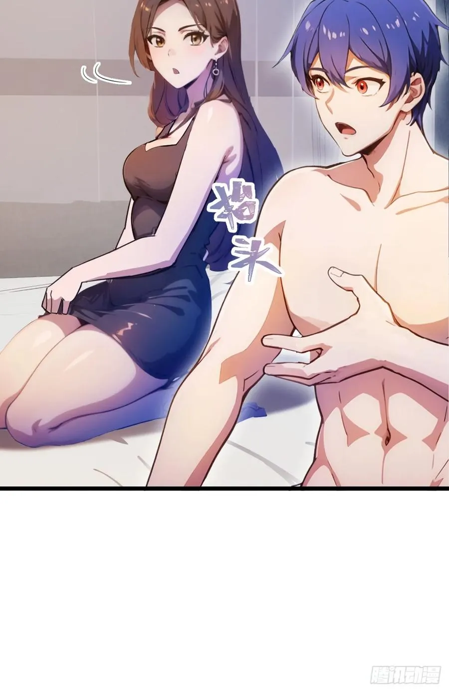 第35话 双修？我答应你！ 第74页