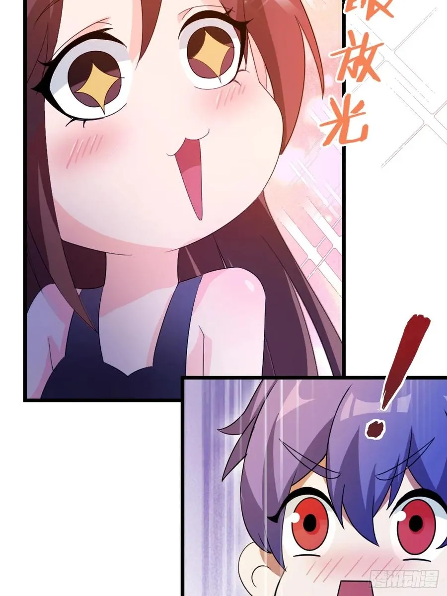 第35话 双修？我答应你！ 第82页