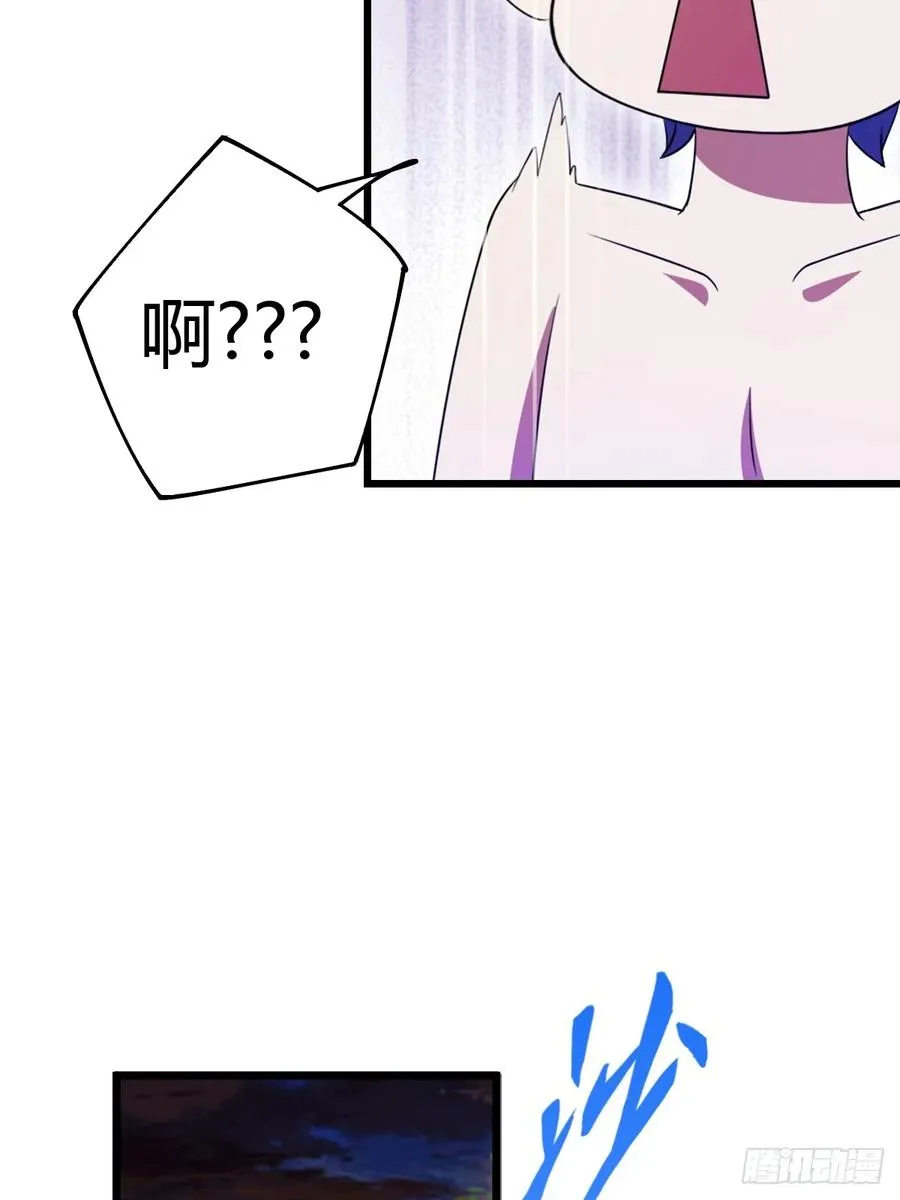 第35话 双修？我答应你！ 第83页