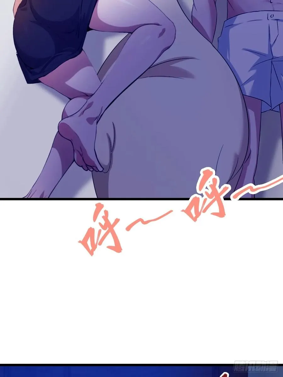 第35话 双修？我答应你！ 第87页