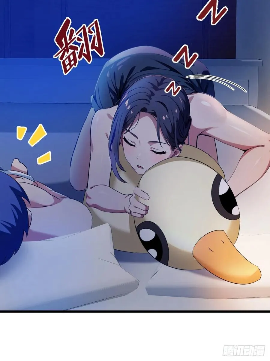 第35话 双修？我答应你！ 第88页