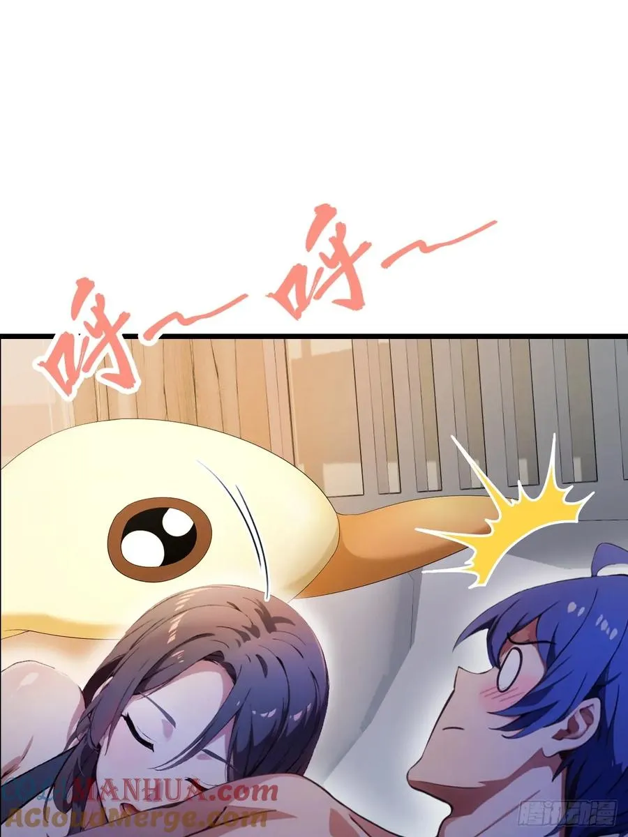 第35话 双修？我答应你！ 第89页