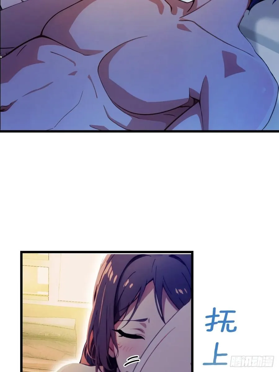 第35话 双修？我答应你！ 第90页
